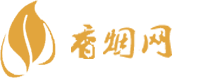 云霄香烟批发供应商